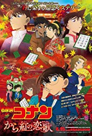 Watch Full Movie :Detective Conan: Crimson Love Letter (2017)