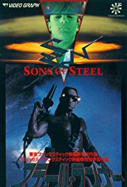 Watch Free Sons of Steel (1988)