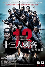 Watch Free 13 Assassins (2010)