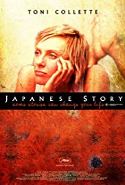 Watch Free Japanese Story (2003)