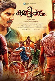 Watch Free Kammatti Paadam (2016)