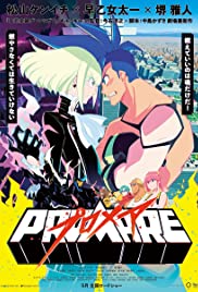 Watch Full Movie :Promare (2019)