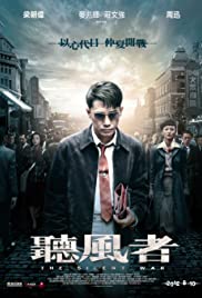 Watch Free The Silent War (2012)