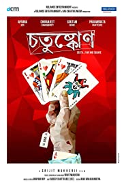 Watch Full Movie :Chotushkone (2014)