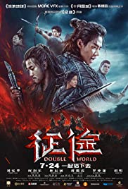 Watch Free Double World (2019)