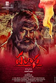 Watch Free Palasa 1978 (2020)