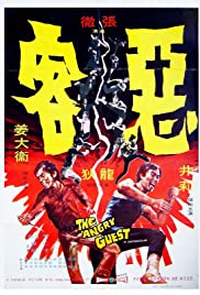 Watch Free E ke (1972)