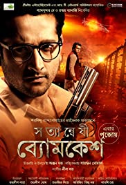 Watch Free Satyanweshi Byomkesh (2019)