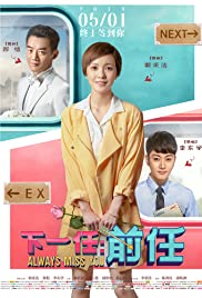 Watch Free Always Miss You (2019)