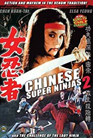 Watch Free Lang nu shen long jian (1983)