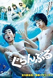 Watch Full Movie :Grand Blue (2020)