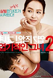 Watch Free My New Sassy Girl (2016)