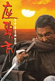 Watch Free Zatoichi (1989)