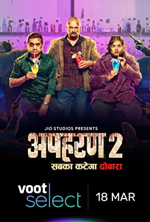 Watch Full Movie :Apharan (2018-)