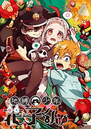 Watch Free Jibaku Shounen Hanakokun (2020 )