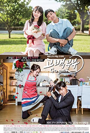 Watch Free Gobaekbubu (2017)