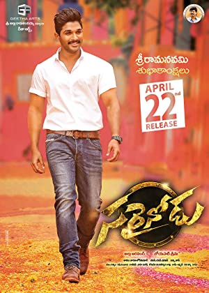 Watch Free Sarrainodu (2016)