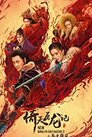 Watch Free Yi tin to lung gei 2 (2022)