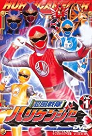 Watch Full Movie :Ninpû sentai Harikenjâ (20022003)