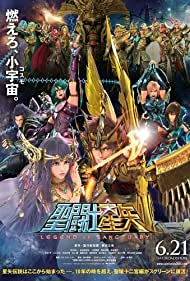 Watch Full Movie :Saint Seiya Legend of Sanctuary (2014)