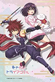 Watch Full Movie :Ayakashi Triangle (2023-)