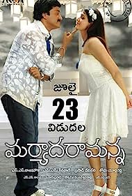 Watch Full Movie :Maryada Ramanna (2010)