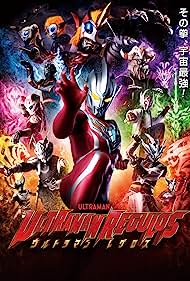 Watch Free Ultraman Regulos (2023)