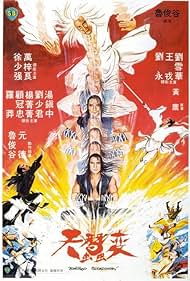 Watch Free Bastard Swordsman (1983)