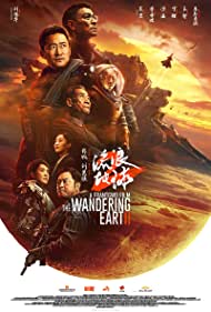 Watch Free The Wandering Earth II (2023)