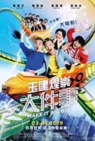 Watch Full Movie :Make It Big Big (2019)