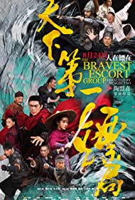 Watch Free The Bravest Escort Group (2018)