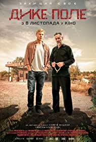 Watch Free The Wild Fields (2018)