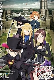 Watch Free Princess Principal Crown Handler Chapter 1 (2021)