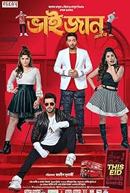 Watch Full Movie :Bhaijaan Elo Re (2018)