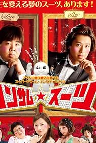 Watch Free Hansamu sutsu (2008)