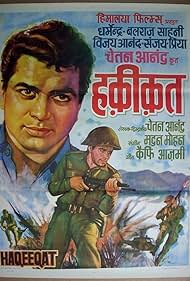 Watch Free Haqeeqat (1964)