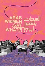 Watch Free Arab Women Say What (2023)