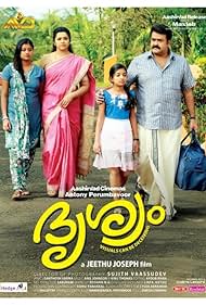 Watch Free Drishyam (2013)