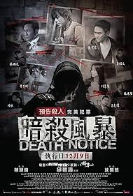 Watch Full Movie :Death Notice (2022)