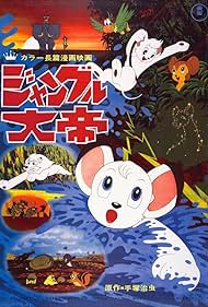 Watch Free Kimba, the White Lion (1966)