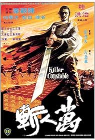 Watch Free Killer Constable (1980)