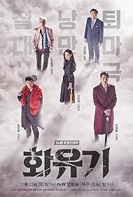 Watch Free A Korean Odyssey (2017-2018)