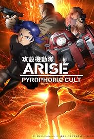 Watch Free Ghost in the Shell Arise Pyrophoric Cult (2015)