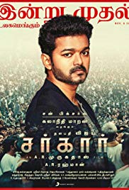 Watch Free Sarkar (2018)