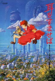 Watch Free Whisper of the Heart (1995)