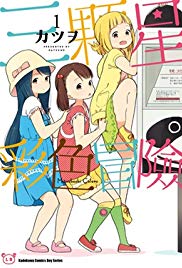 Watch Free Mitsuboshi Colors (2018 )