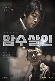 Watch Free Dark Figure of Crime (2018)