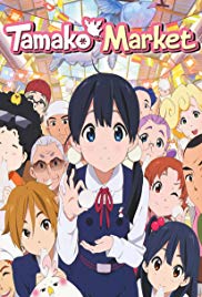 Watch Free Tamako Market (2013)